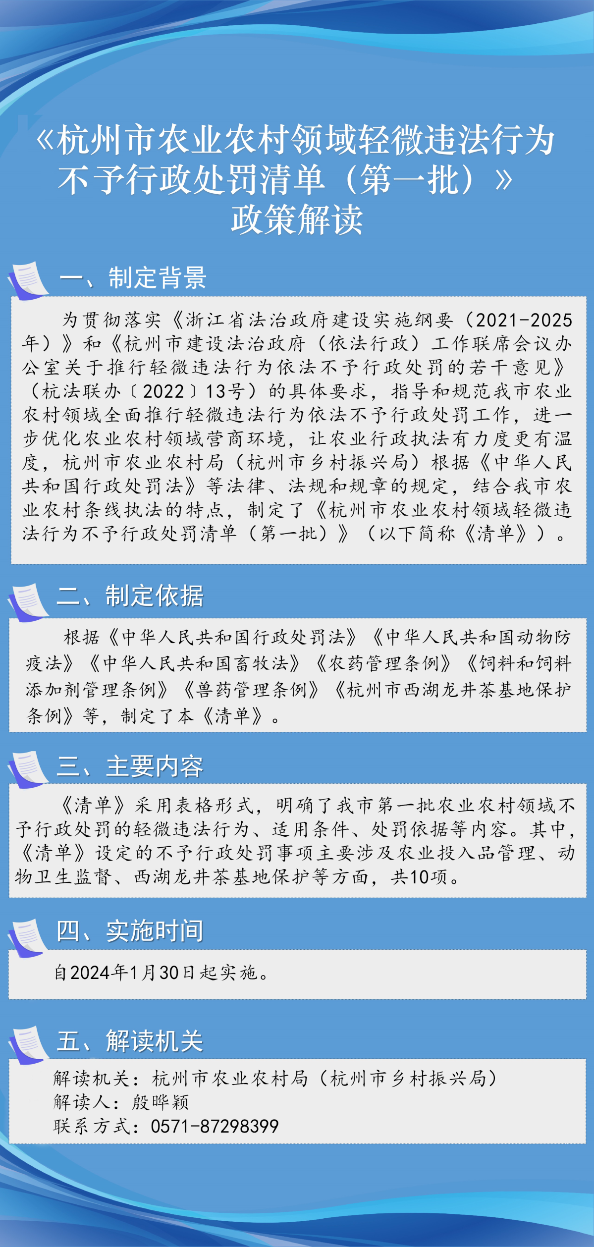 mmexport1704356354012.png