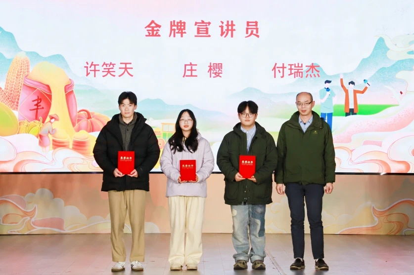 微信圖片_2024-12-23_102510_299.png