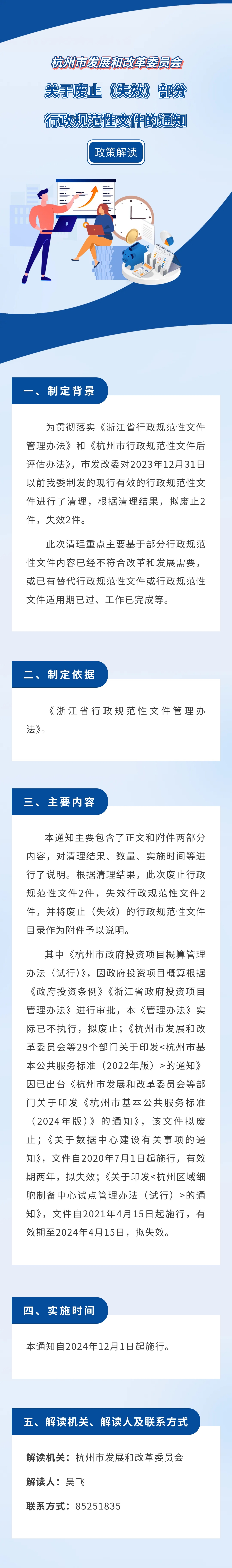 圖文解讀.jpg