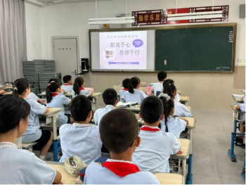 守護網絡安全，師生“e”路同行--2024年全市教育係統網絡安全宣傳周活動剪影（四稿）567.png