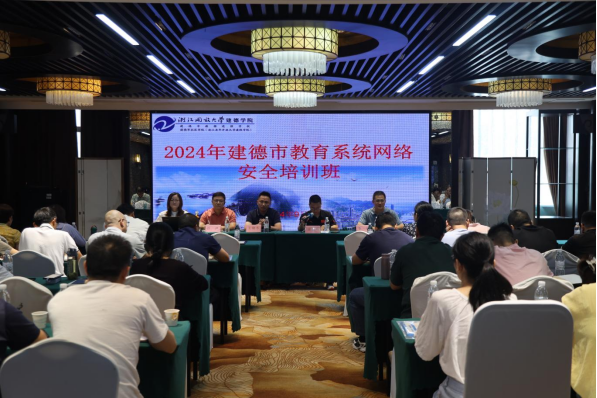 守護網絡安全，師生“e”路同行--2024年全市教育係統網絡安全宣傳周活動剪影（四稿）818.png