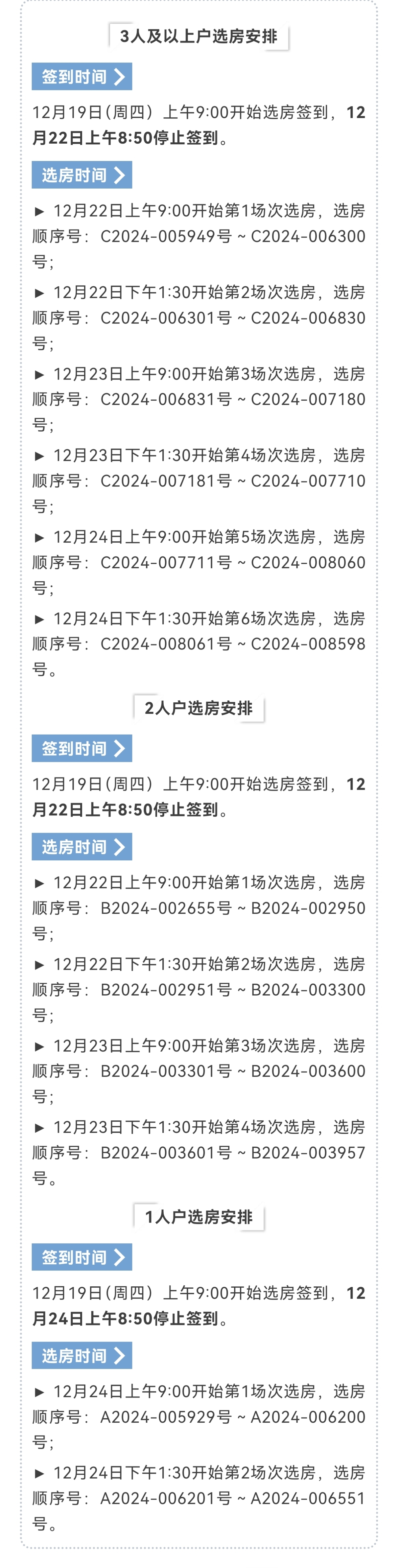 微信圖片_20241218173841.jpg