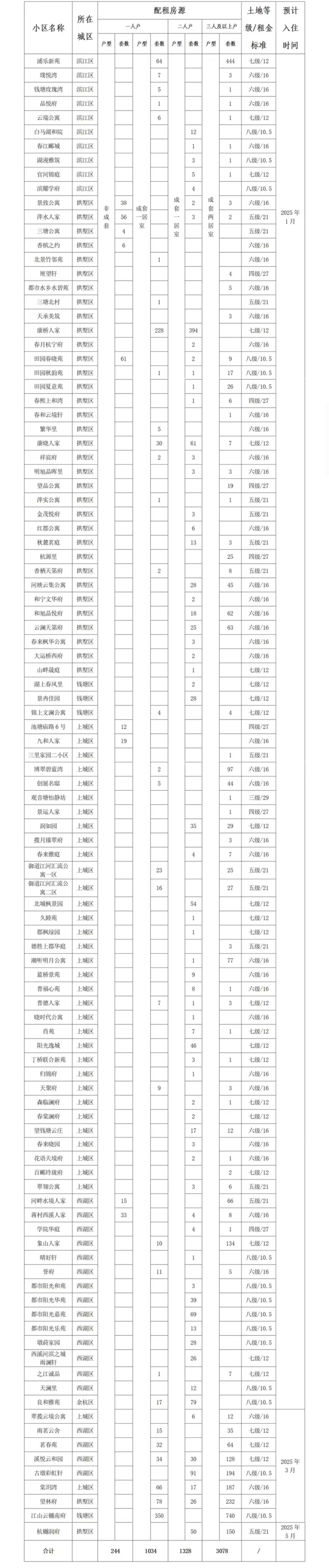 微信圖片_20241218173815.jpg