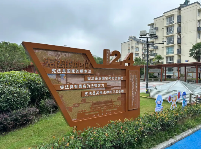 【這一年】黨建引領三方協同、推動物業管理質效提升，擦亮居民生活的幸福底色