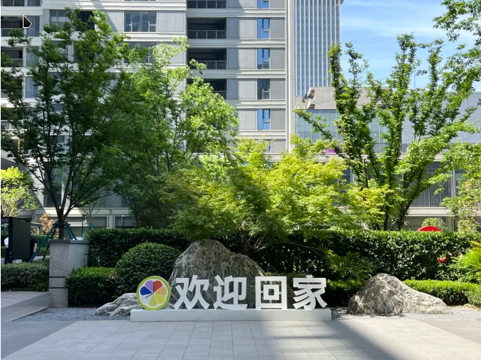 【這一年】讓“春雨”化為“及時雨”，提升新市民、青年人居住品質