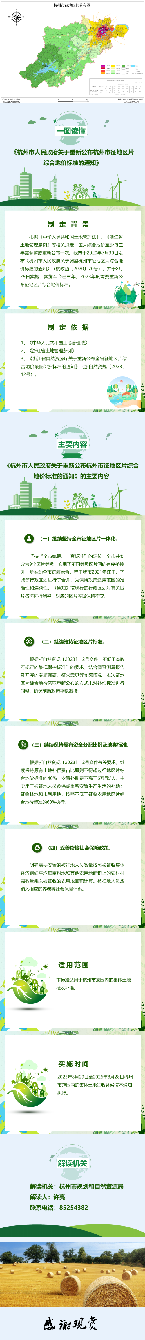 圖解.png
