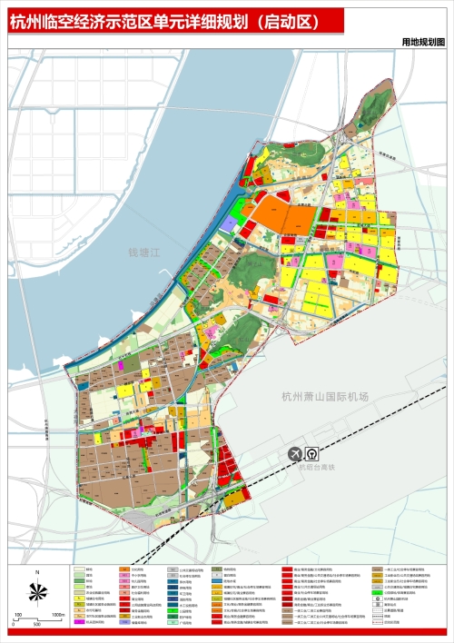 杭州臨空經濟示範區單元詳細規劃 (啟動區).jpg