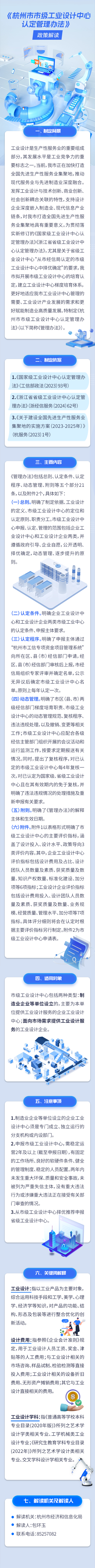 替換.png