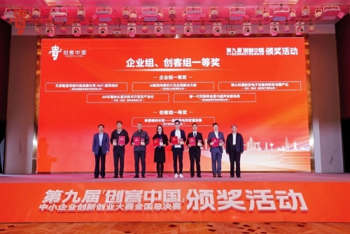 微信圖片_20241224115558.jpg