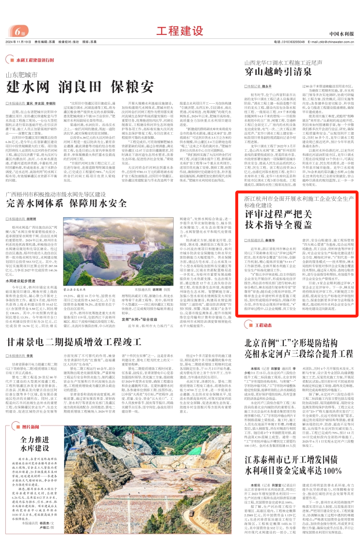 微信圖片_20241119110135.png