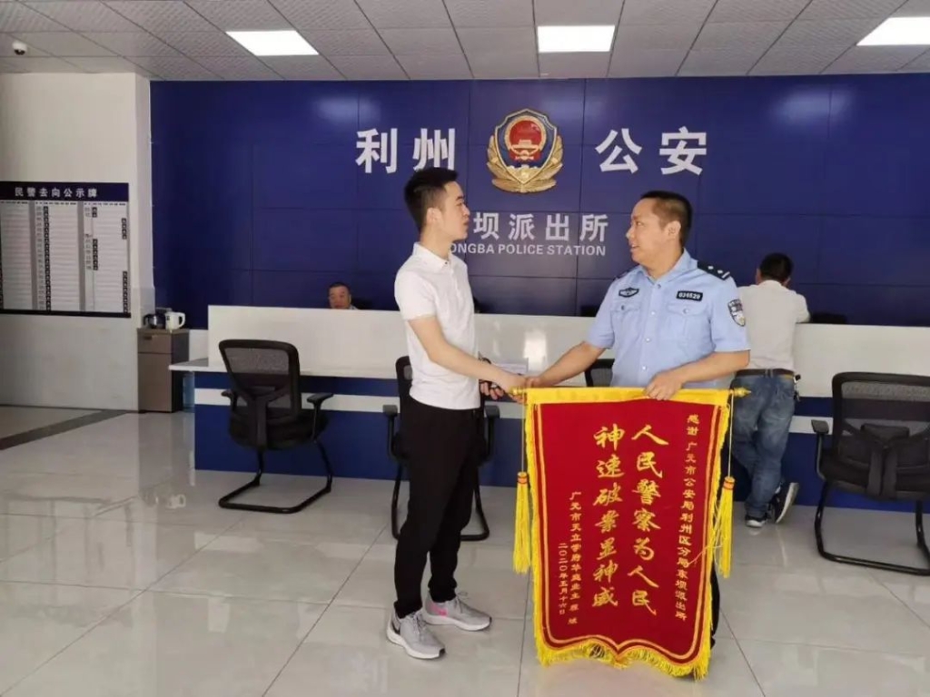 QQ圖片20241113141130.jpg