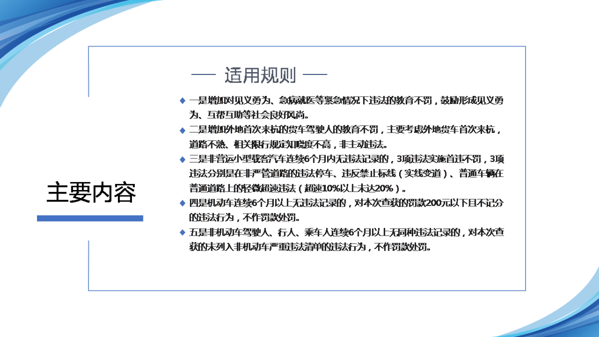 幻燈片5.PNG