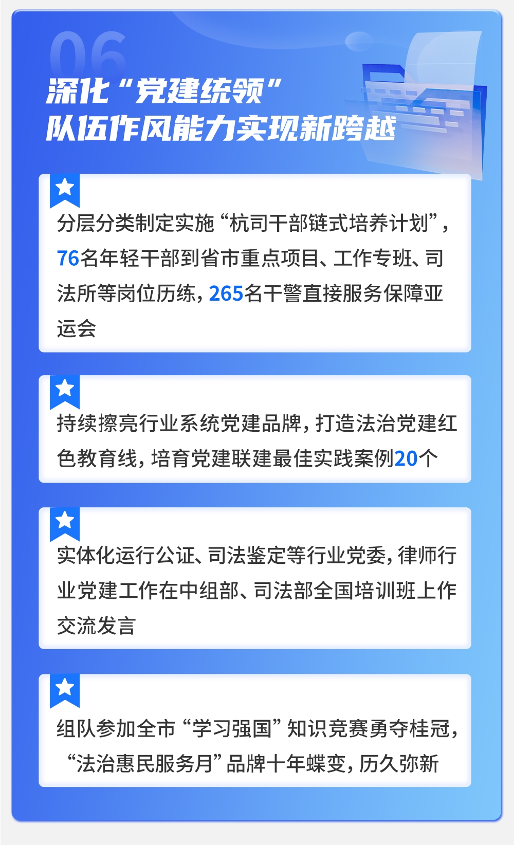 圖解(1)_07.jpg