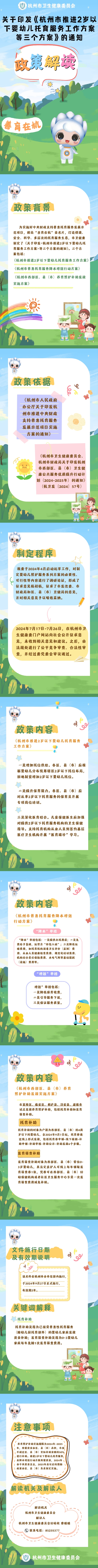 圖解.jpg